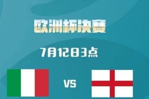 意大利世界杯进球排名第几？（揭秘意大利在世界杯的进球表现及排名情况）