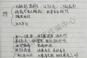 宝宝游泳的单技巧和话术大全（让宝宝爱上游泳的关键技巧和教育语言）