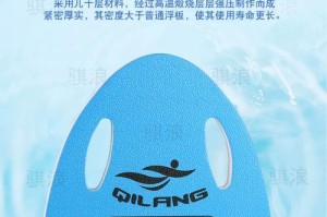 游泳换气技巧（掌握浮板辅助，快速提高游泳换气技巧）