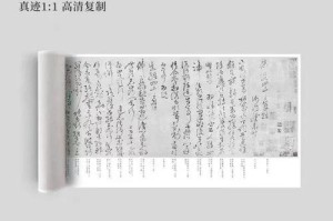 足球画符技巧大揭秘（提升足球技术的绝佳方法，用画笔诠释激情！）