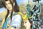 潮人篮球技巧揭秘（以潮人篮球为例，探讨快速防守无干扰的关键技巧）