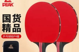 乒乓球之星——探寻1星与4星的差异（分析乒乓球1星与4星的技术与战术水平，揭秘背后的秘密）