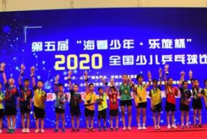 国家少儿乒乓球冠军的奋斗之路（探索成功的关键在于热爱与努力）