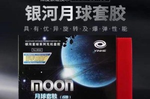 乒乓球反手接弧圈技巧——提升你的球技水平（深入探究反手接弧圈技巧，让你在球场上无往不胜）