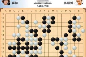根伟世界杯（探索根伟在世界杯赛场上的狂热进球表现）