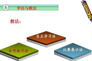 掌握排球原地扣球的技巧（以排球原地跳起扣球动作要领为主题的技术指南）