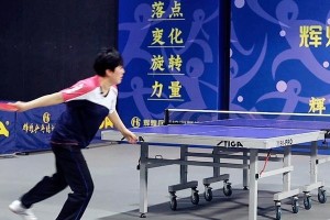 乒乓球训练（提升你的直板乒乓球步伐，达到更高的水平）