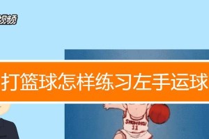高效练习篮球防守，提升速度（突破瓶颈，打造敏锐反应力）