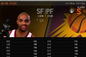 2012年NBA球员工资排行榜出炉，巨额合同引人瞩目（NBA球员工资悬殊大，林疯狂成为最大黑马）