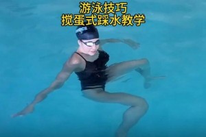 游泳掉头技巧口诀（探秘游泳掉头技巧口诀，让你成为水中的翻滚达人）