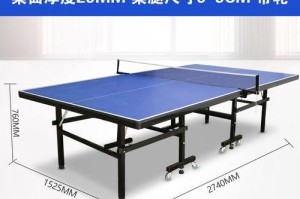 乒乓球爱好者小腿扭伤的治疗和康复方法（乒乓球运动，小心小腿扭伤！）
