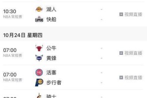 NBA薪资排行榜（洛杉矶湖人球星掀起薪资狂潮，球员收入暴增成焦点）