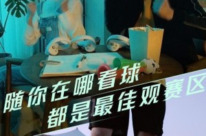 小男孩冲进球场的故事（世界杯场上的梦想之舞）