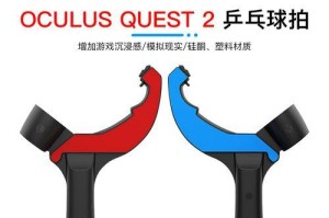 模拟乒乓球新手玩法大揭秘（掌握关键技巧，轻松玩转乒乓球初学者指南）
