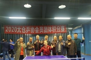 磷酸二氢钾在乒乓球中的应用（探索磷酸二氢钾如何提升乒乓球运动表现）
