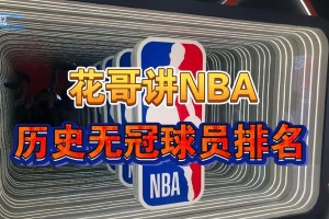 NBA历史球星总得分排行榜（揭秘历史上最伟大的得分高手，勒布朗詹姆斯继续刷新纪录）