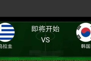 世界杯进球级别揭秘（深度解析世界杯进球的分级标准与背后的技术要素）