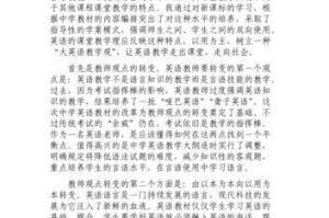 水下游泳换气技巧教学反思（探索水下呼吸技巧的关键）