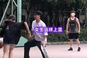 女生打篮球防守的小动作技巧（让你成为篮球场上的防守女王）