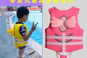 男生学会游泳的方法和技巧（从零基础到游泳高手，轻松掌握游泳的诀窍）