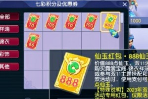 梦幻西游游泳装创新技巧分享（轻松掌握游泳装创新技巧，让你在梦幻西游中游得更快更稳）