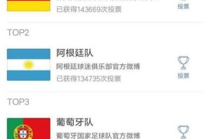 世界杯东道主揭幕战的历史战绩（东道主在揭幕战中的表现一直是备受关注的焦点）