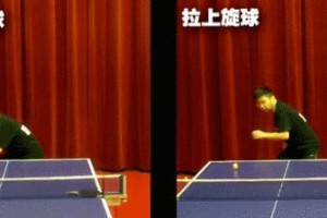 乒乓球技巧大揭秘（提高乒乓球水平，轻松掌握横拍发侧旋球技巧）