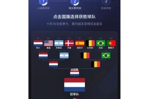 2022世界杯进球解析（以数据为依据，揭秘背后的进攻奥秘）