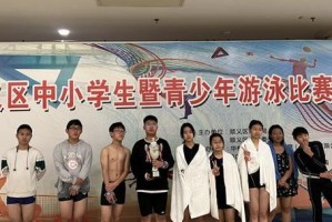 参加丁桥游泳技巧比赛的报名时间（丁桥游泳技巧比赛报名相关信息及要求）