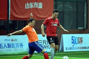 室内五人制世界杯历史排名揭秘（过去到现在，你知道室内五人制世界杯的历史排名吗？）