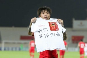 中国冲进世界杯，历史性进球点燃希望之火（中国队历经艰难，终于实现世界杯进球梦想）