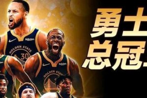 NBA俱乐部排行榜前十（竞逐巅峰的十强豪强，以及他们的势力范围）