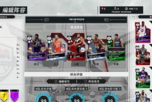 NBA球员重返场地的最强排行榜（重回球场的巨星们）