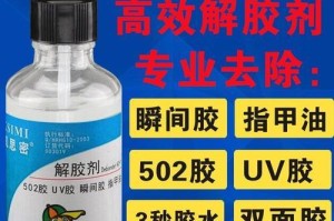 如何正确冲洗乒乓球球底（有效保护乒乓球球底质量和提升使用寿命）