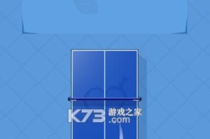 虚拟乒乓球金币无限（打造无尽金币，畅玩虚拟乒乓乐趣）