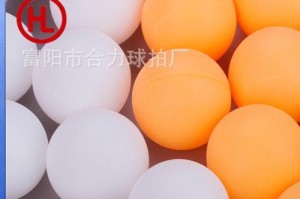 塑料乒乓球打磨技术的优化与创新（改进塑料乒乓球质量及提高球员竞技水平的关键技术探索）