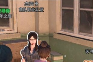 《明日之后游泳技巧教学》（掌握游泳技巧，畅游末日世界）