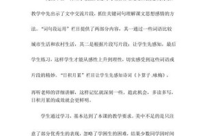 初学游泳翻身技巧教学反思（从零基础到游泳高手，掌握翻身技巧的关键）