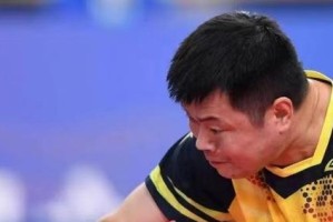 乒乓球教学（提高削球技术的关键要点）