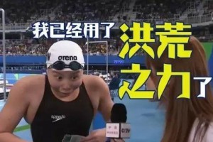 笑破肚皮！乒乓球采访爆笑段子集锦（揭秘乒乓球界的笑料王国，笑不停的爆笑时刻）