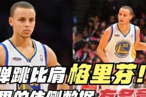 NBA球员卧推力量倒数排行榜（探索NBA球员中最缺乏卧推力量的明星选手）
