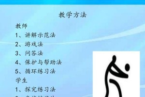 掌握排球下发球技术的关键要点（以排球下发球技术动作要领为主题，全面解析如何掌握下发球的技巧）