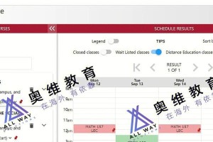 游泳不会广清的选课技巧（掌握游泳技能，畅享大学生活）