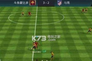 足球世界实时对战技巧大揭秘（掌握这些技巧，成为足坛实力派的关键）