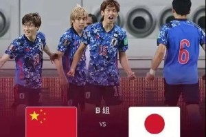 揭秘日本队在世界杯的历史得分榜（探索日本足球在国际大赛中的得分之旅）