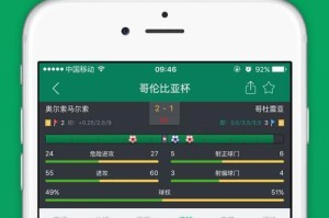 足球比分技巧分析大全（提升胜率的必备秘诀与策略）