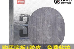 乒乓球编号规定（乒乓球编号制度的意义与实施方案）