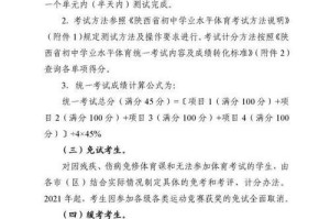 中考游泳转弯技巧题目大全——有效提升游泳技能（关键技巧助你在中考游泳项目中脱颖而出）