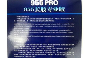乒乓球在欧洲的普及度及影响
