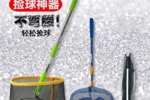 掌握通用乒乓球捡球技巧，提升球技水平（掌握乒乓球捡球技巧的关键方法）